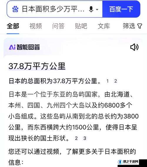日韩和一区二区的区别是什么:你必须知道的事实